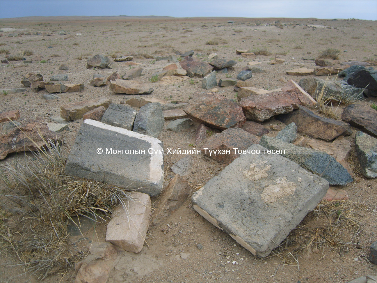 Дуганы суурь дахь 2 том тоосго 